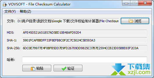 File Checksum Calculator下载