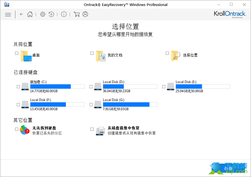 EasyRecovery界面1