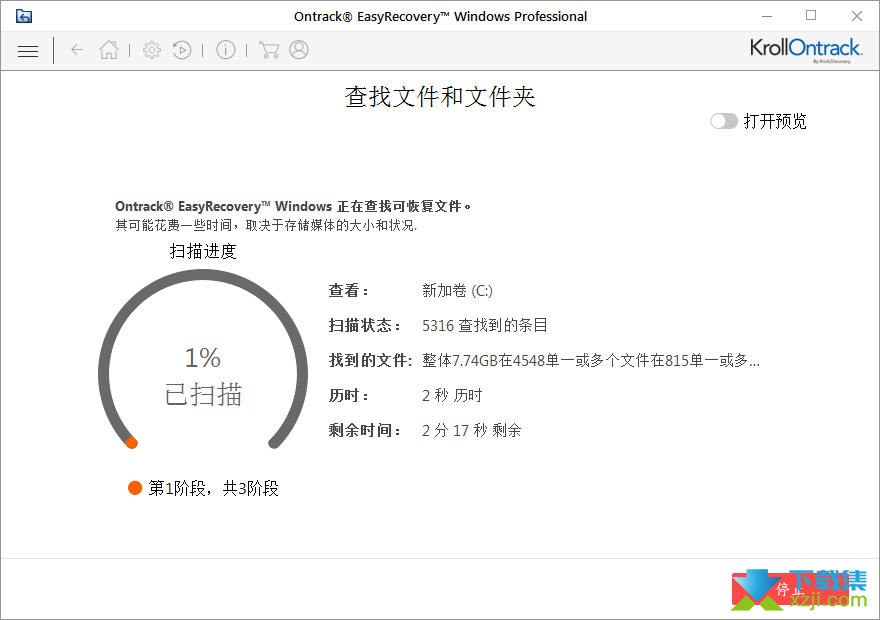 EasyRecovery界面2