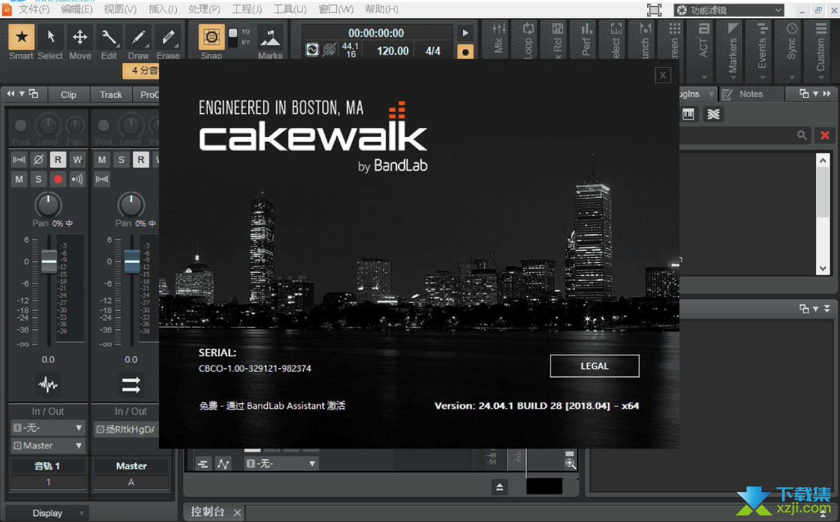 BandLab Cakewalk界面3