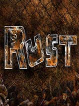 《腐蚀 Rust》中文版