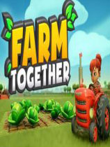 《一起玩农场Farm Together》中文版