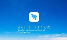 钉钉电脑版怎么开启钉钉塔 钉钉开启钉钉塔的方法