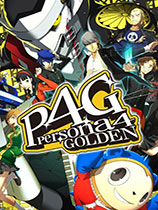 女神异闻录4黄金版修改器下载-Persona 4 Golden修改器 +30 免费版