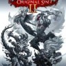 神界原罪2修改器下载-神界原罪2修改器 +14 中文免费版