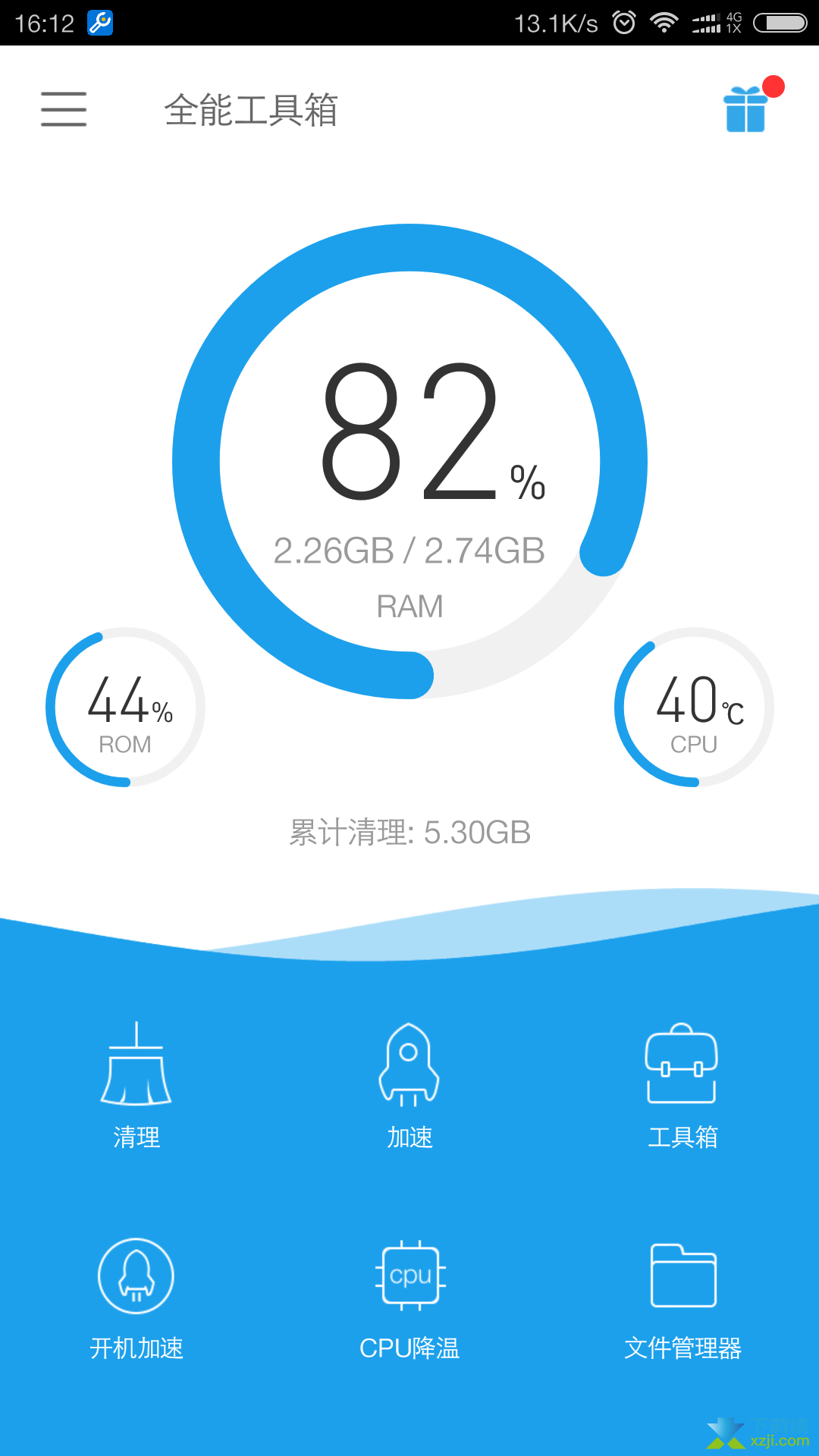 全能工具箱界面