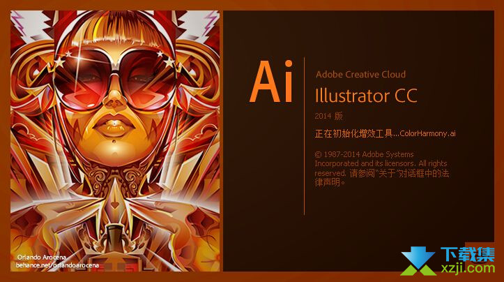 illustrator界面