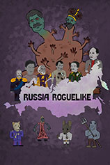 俄罗斯Roguelike游戏下载-《俄罗斯Roguelike》免安装中文版