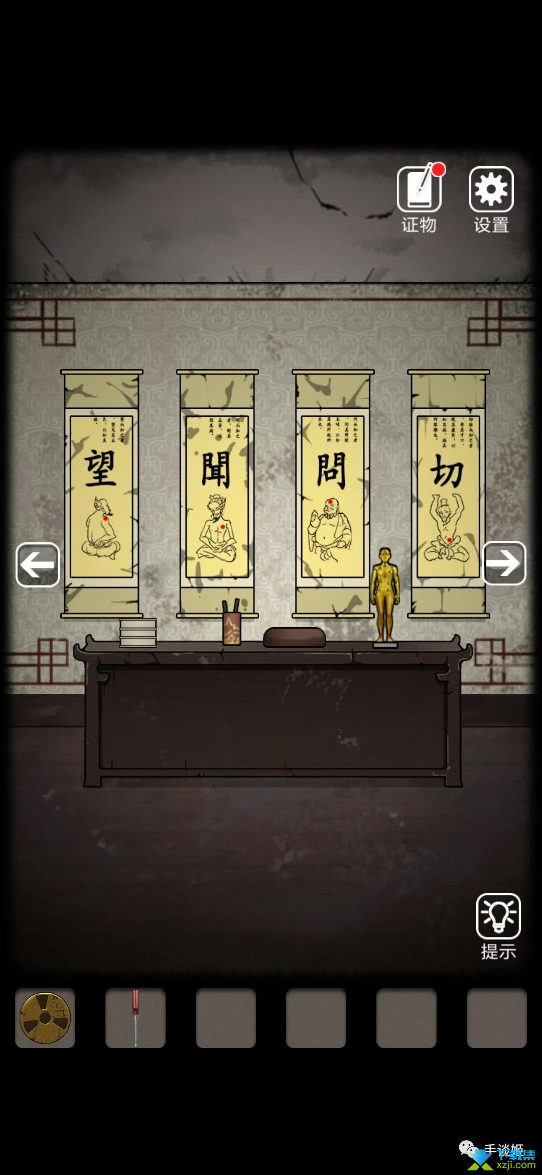 山村老屋2之废弃医院破解版下载-山村老屋2之废弃医院手游v1.3 安卓版-下载集