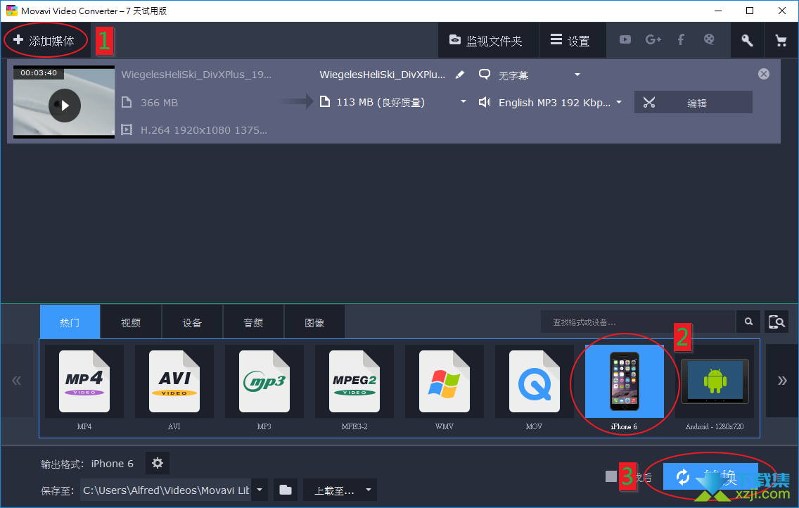 Movavi Video Converter界面3