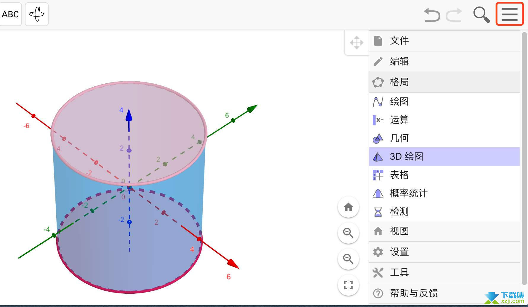 GeoGebra界面1