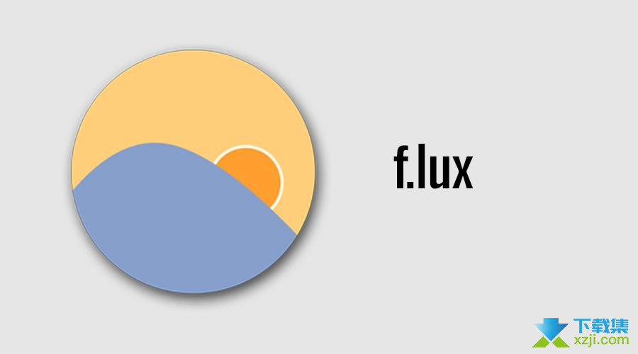 f.lux(护眼神器) 4.134截图（1）