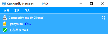 Connectify Hotspot界面2