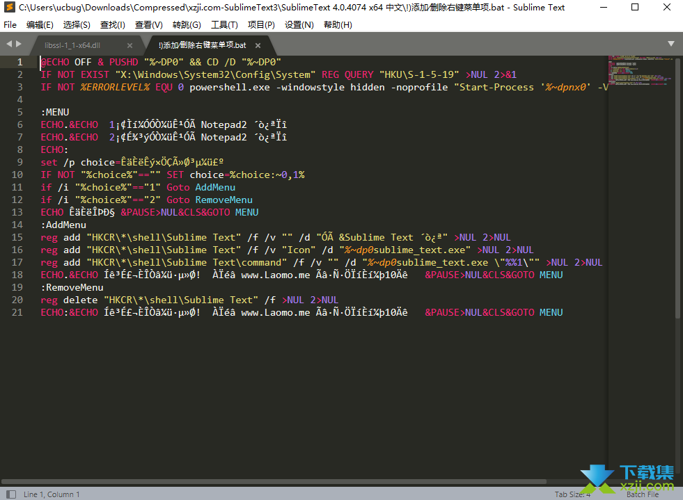 Sublime text3界面