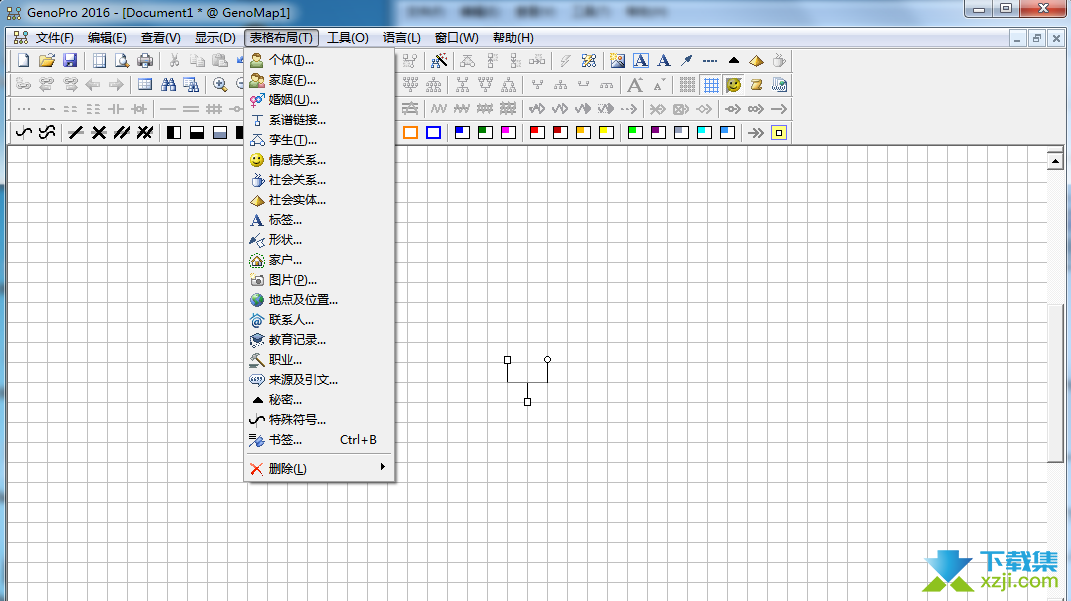 GenoPro界面1