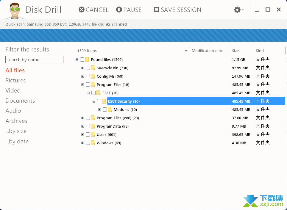 Disk Drill Pro解锁版：恢复丢失数据的终极利器，保护您的磁盘数据