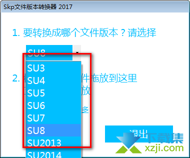 Skp文件版本转换器下载