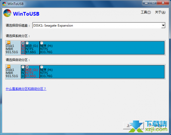 免费获取WinToUSB：你的移动Windows操作系统助手