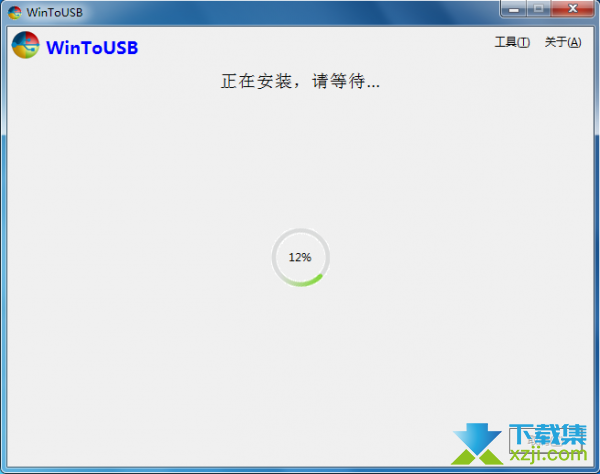 免费获取WinToUSB：你的移动Windows操作系统助手