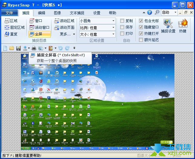 Hypersnap 9.2.1 for ios instal Hypersnap 9.2.1 for ios instal