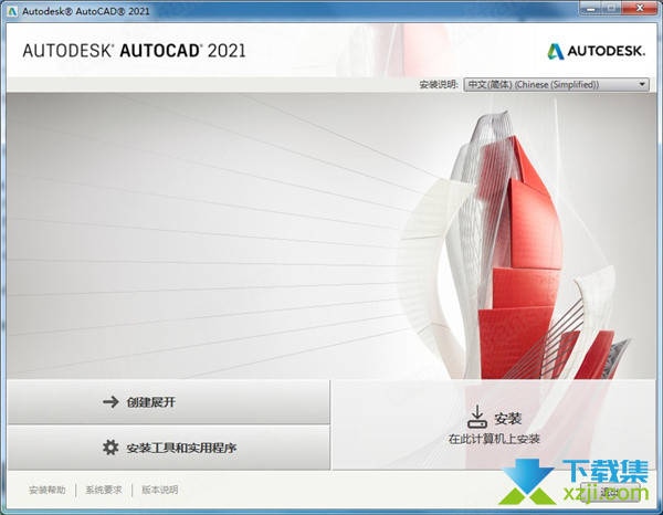 AutoCAD界面