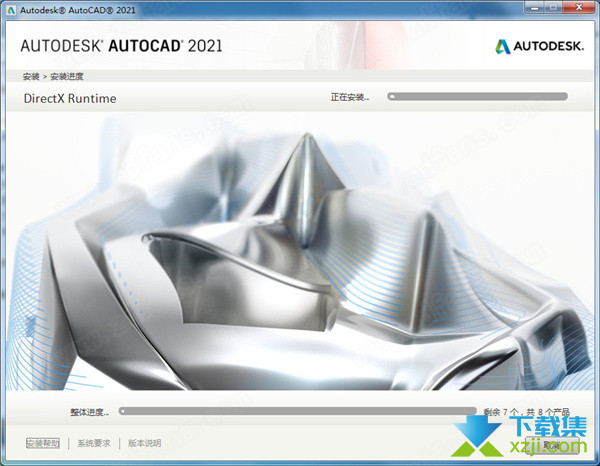 AutoCAD界面2