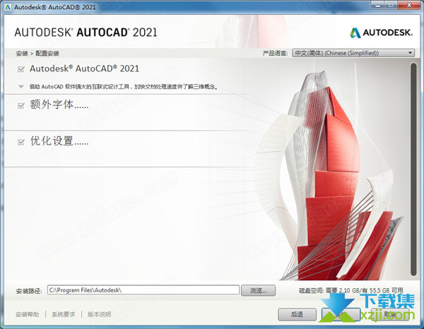 AutoCAD界面3