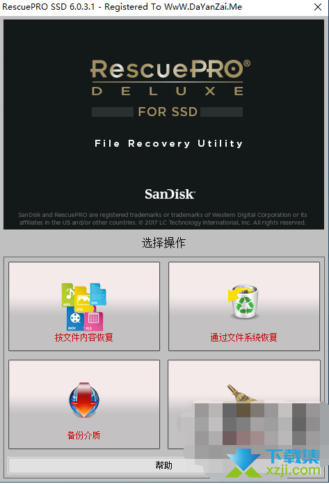 RescuePRO SSD界面