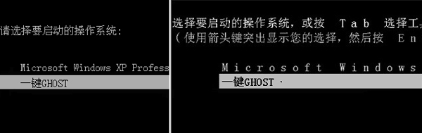 一键GHOST硬盘版下载