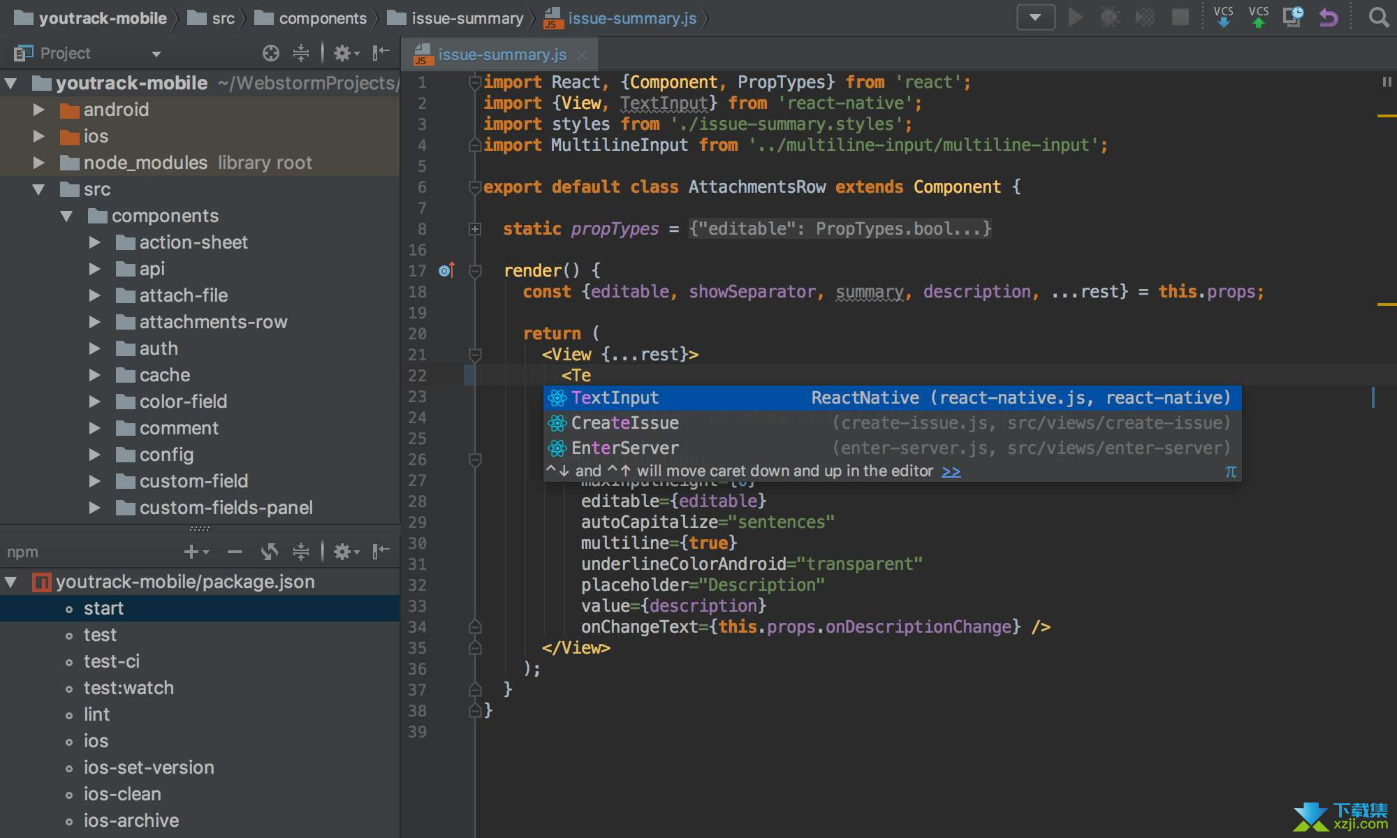 WebStorm界面4