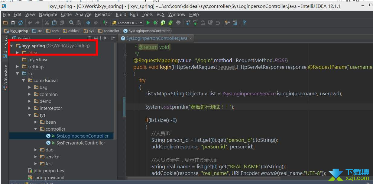 IntelliJ IDEA界面2