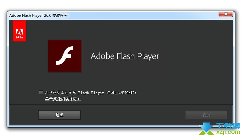 Adobe Flash Player NPAPI界面