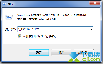 win7系统搜索不到共享打印机解决方法