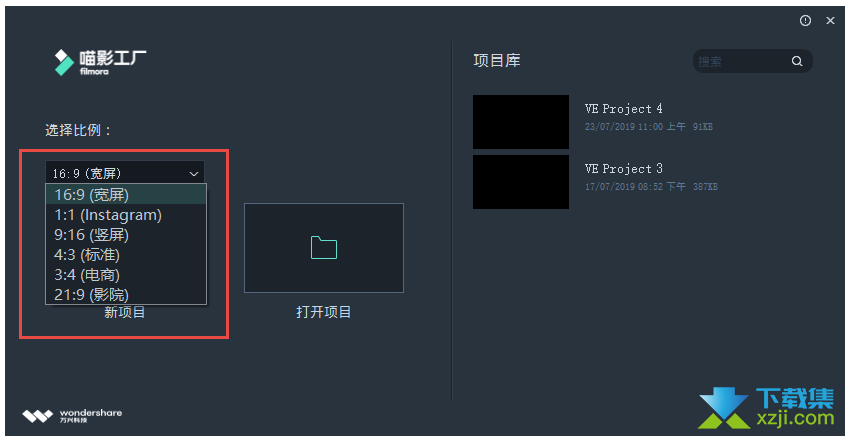 万兴喵影工厂怎么制作视频分屏效果