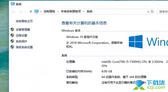 win10系统录屏没有画面解决方法