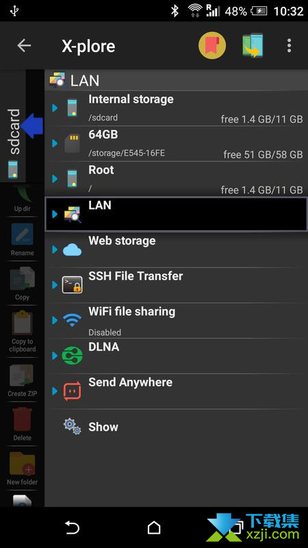 X-plore界面2