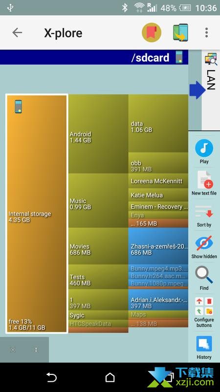X-plore界面4