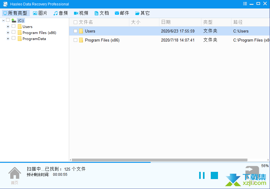 Hasleo Data Recovery界面2