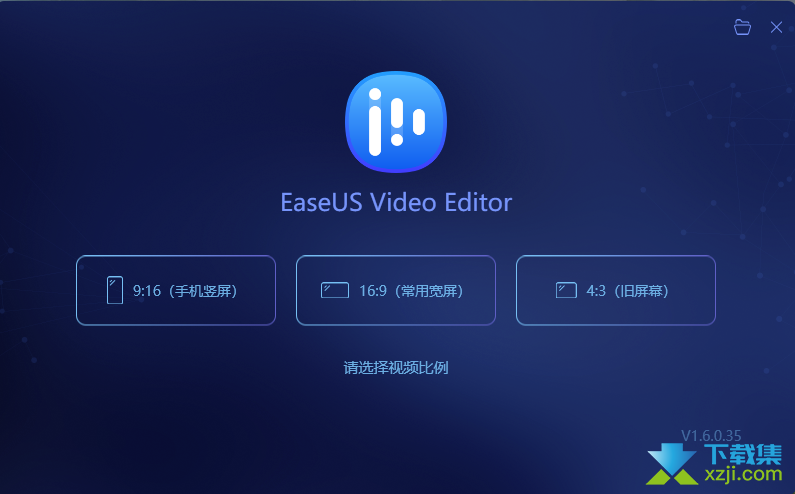 EaseUS Video Editor界面