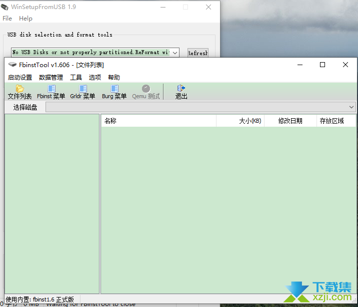 WinSetupFromUSB界面1