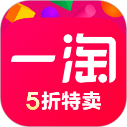 一淘app下载-一淘(淘宝官方返利、优惠券、比价)v9.30.3安卓版