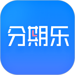 分期乐app下载-分期乐(分期购物商城)v6.16.1 安卓版