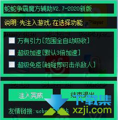 QQ截图20200723141753