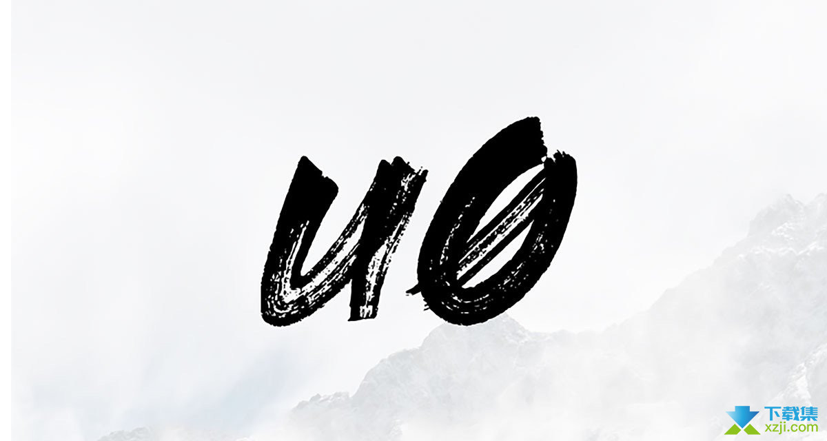 unc0ver越狱工具界面