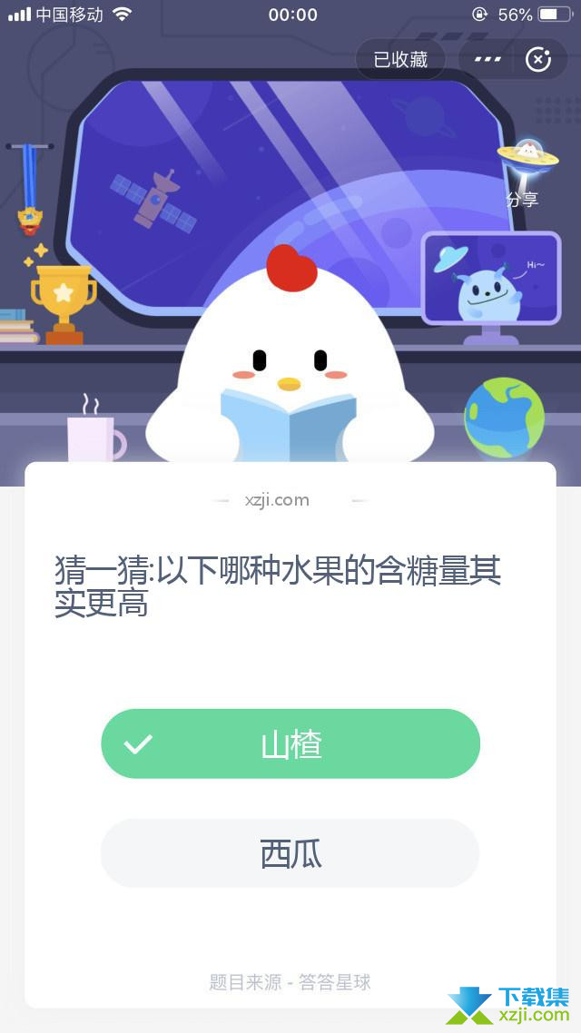 支付宝蚂蚁庄园小课堂 猜一猜:以下哪种水果的含糖量其实更高