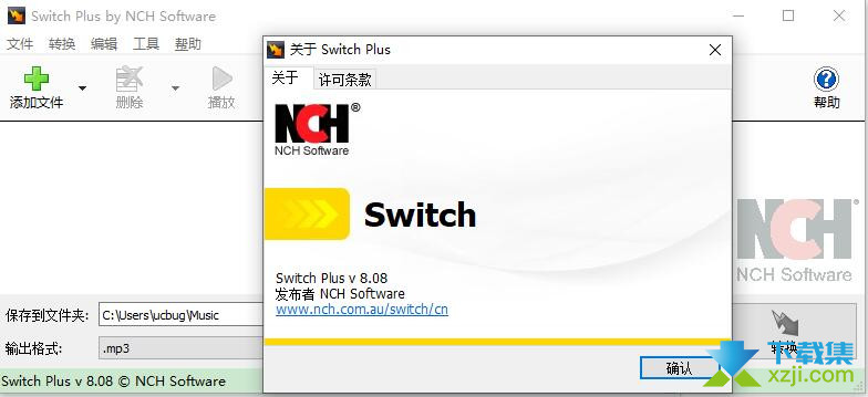 Switch Plus界面1