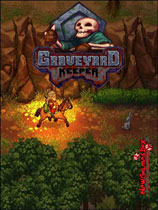 守墓人修改器下载-Graveyard Keeper修改器 +8 免费版