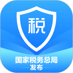 个人所得税app下载-个人所得税v1.10.1 安卓版