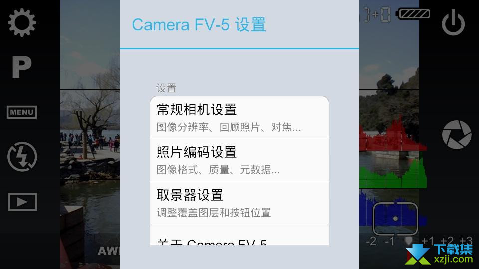 Camera FV-5界面3