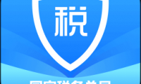 个人所得税app怎么申报退税 个人所得税退税详细流程介绍